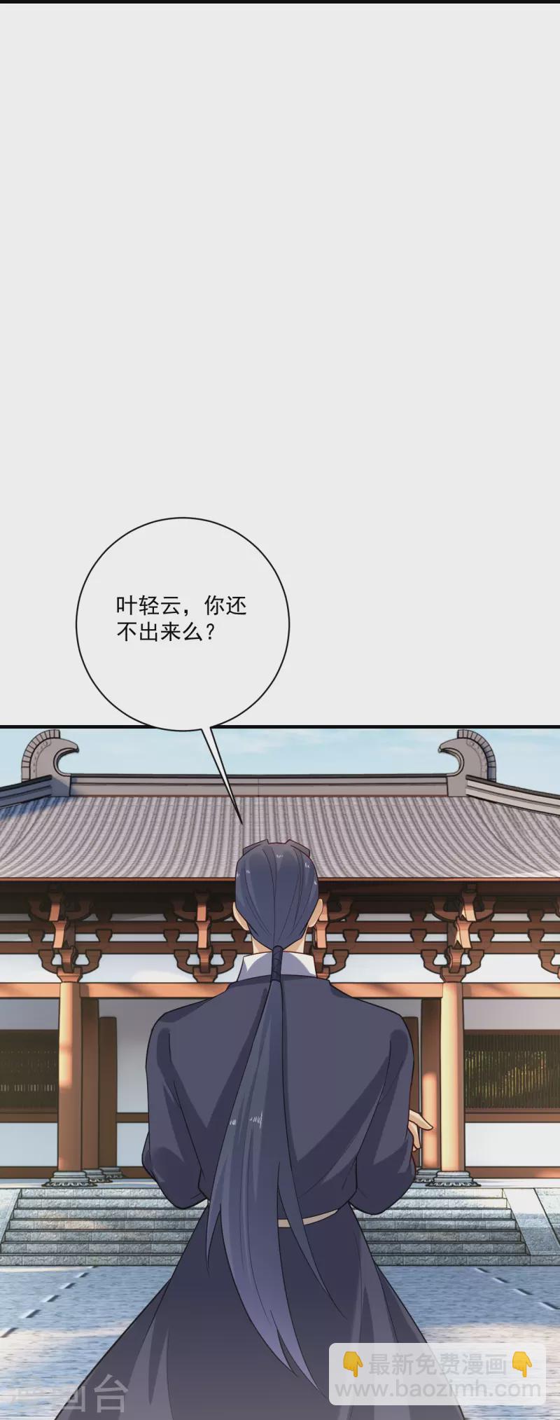 第359话 变异阁杀手23
