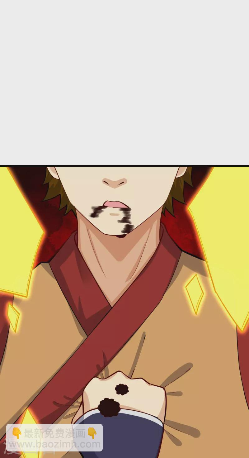 第359话 变异阁杀手30