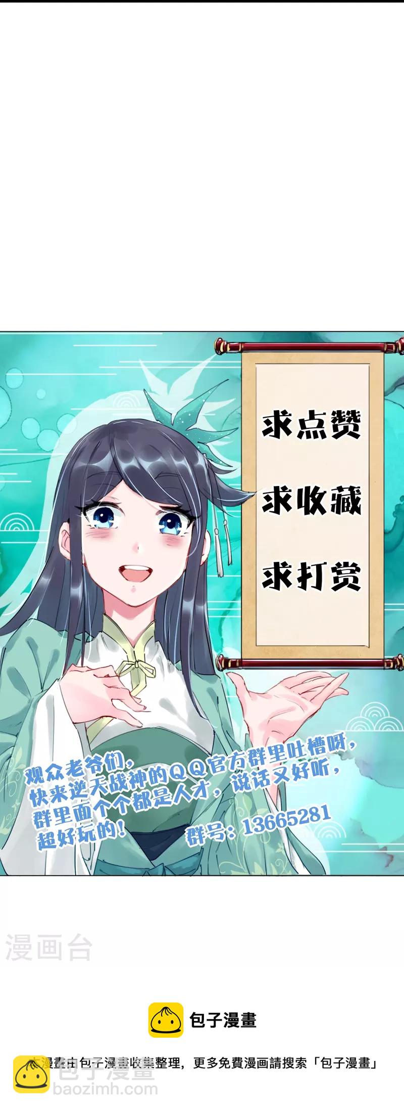 第359话 变异阁杀手34