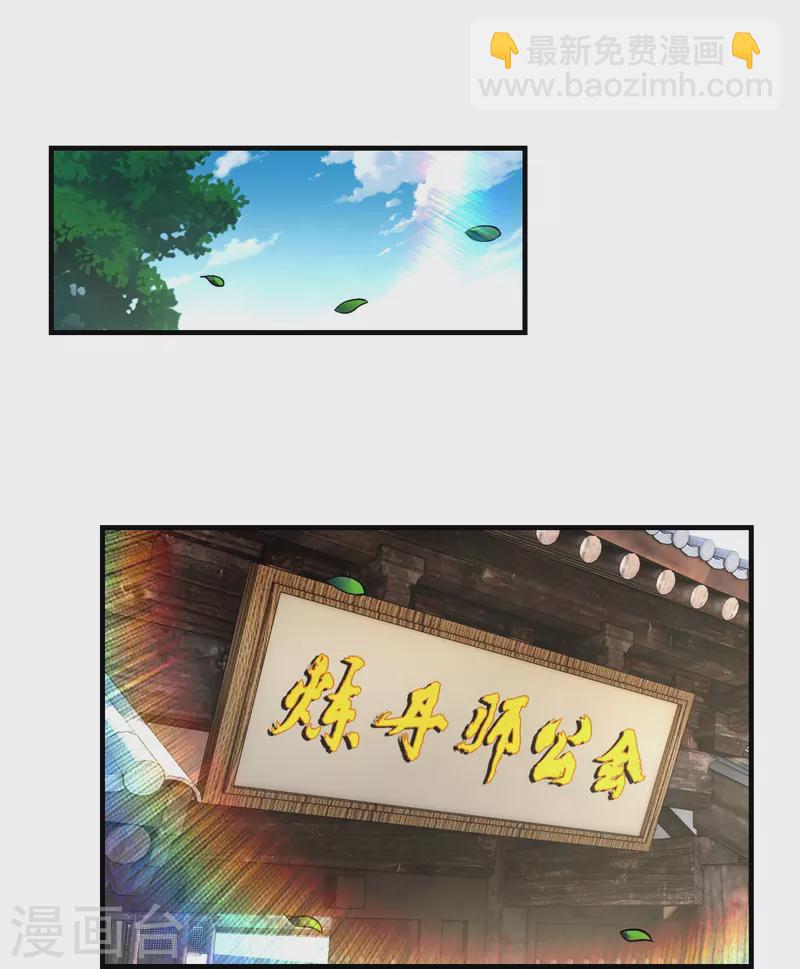 第359话 变异阁杀手7