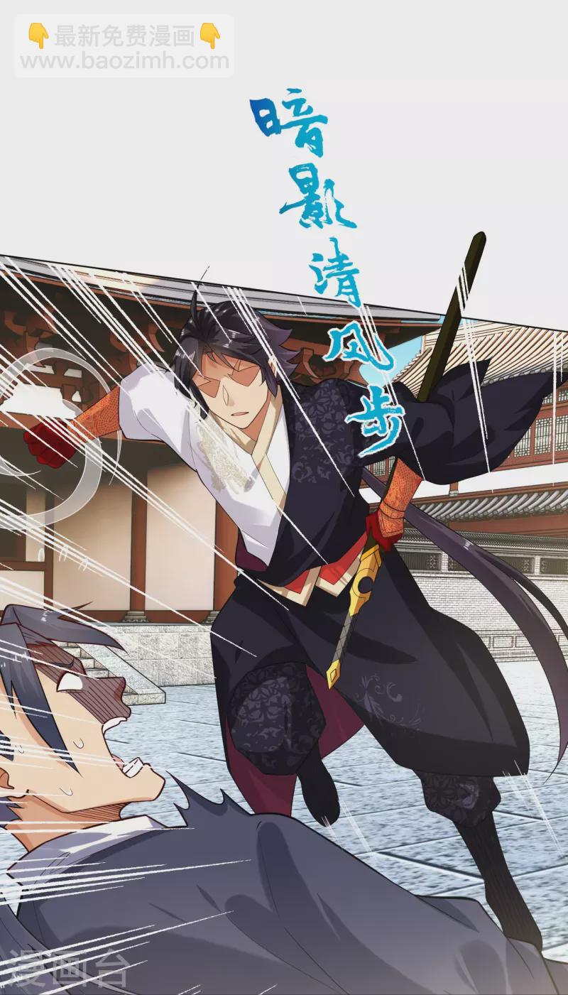 第360话 师徒相认10