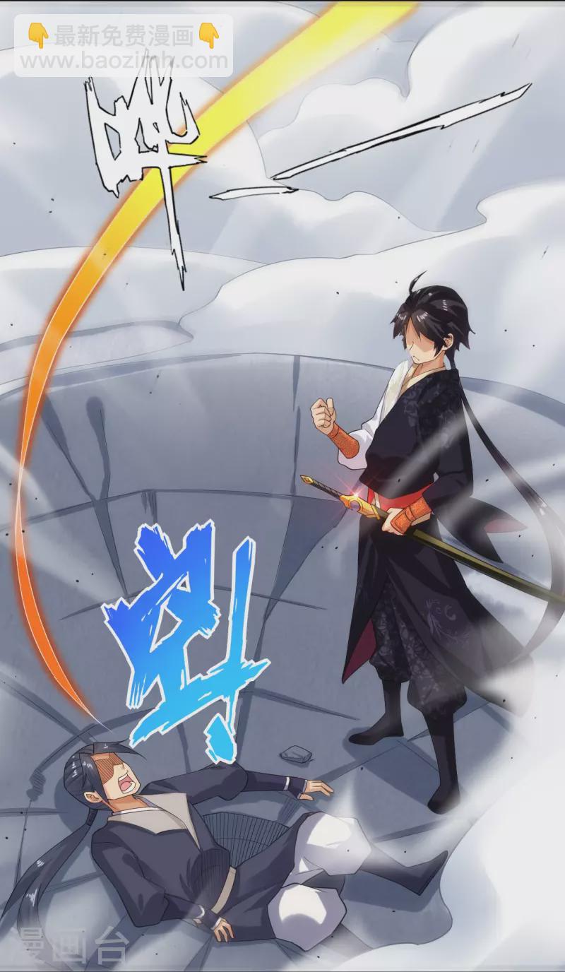 第360话 师徒相认14