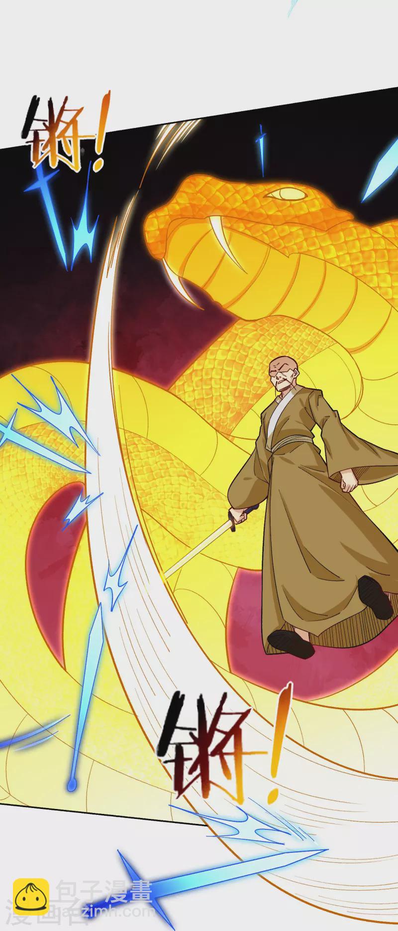 第360话 师徒相认16