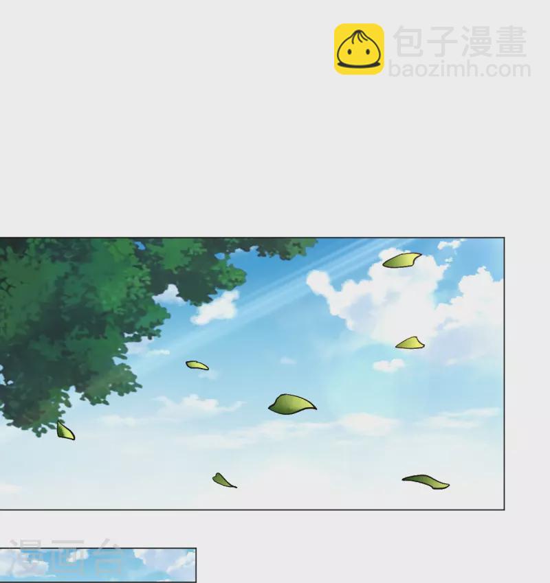 第360话 师徒相认23