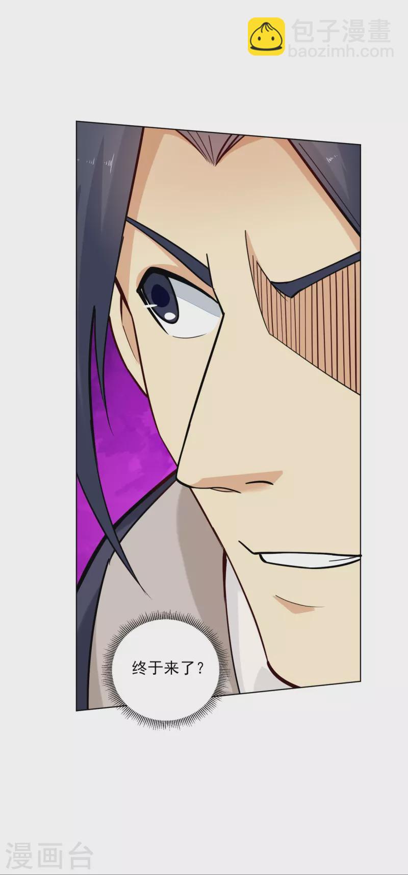 第360话 师徒相认4