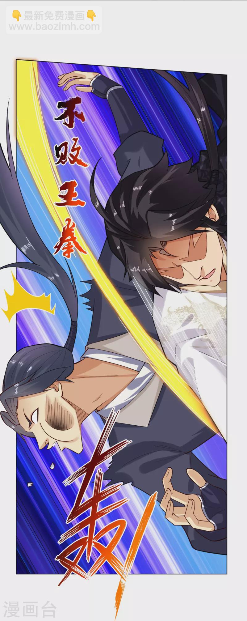 第360话 师徒相认7