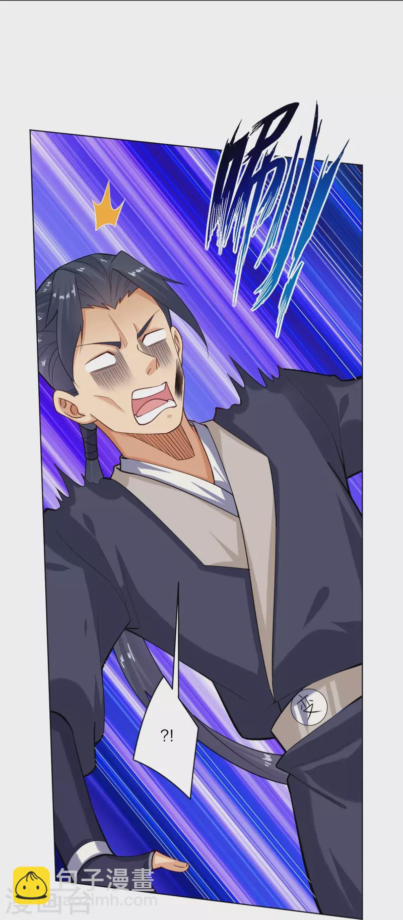 第360话 师徒相认9