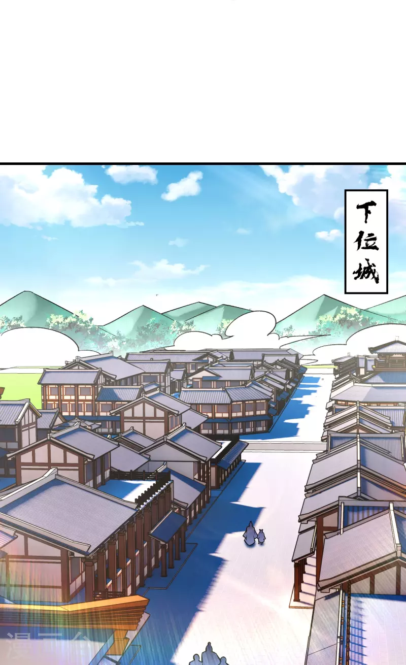 第361话 下位城15