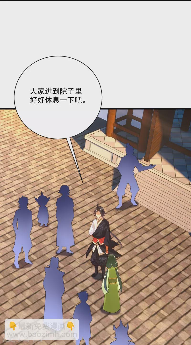 第361话 下位城22