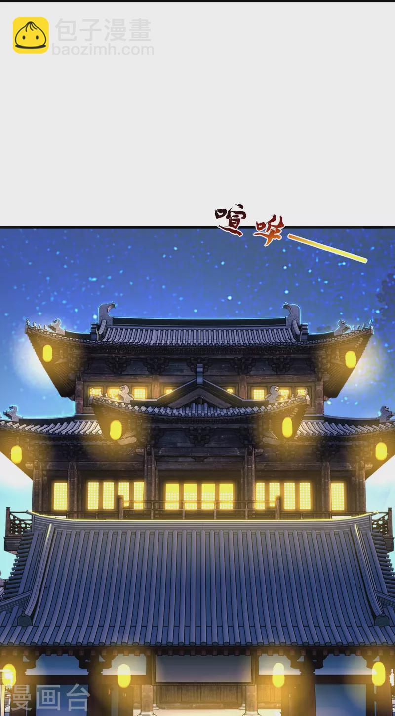 第361话 下位城23
