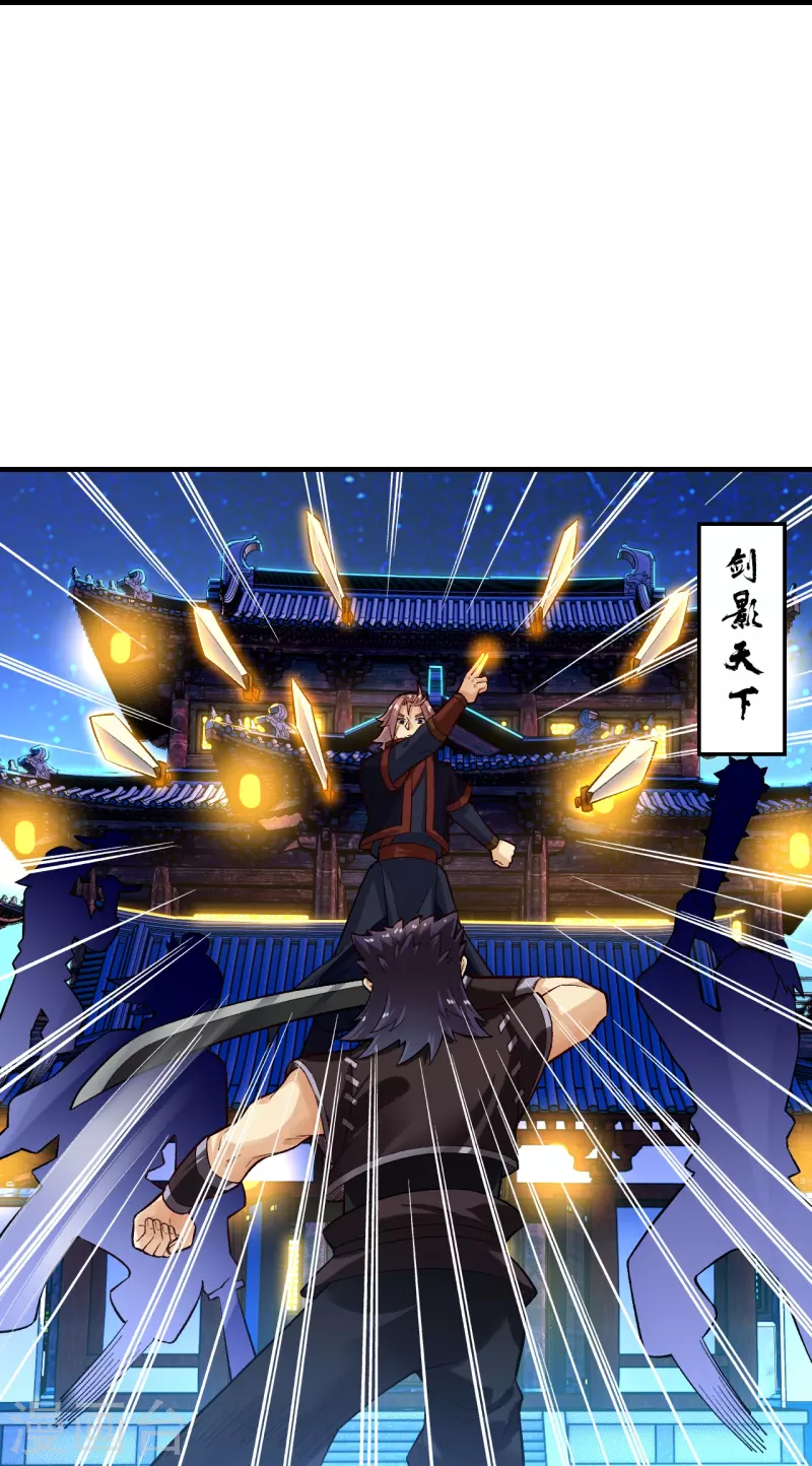 第361话 下位城32