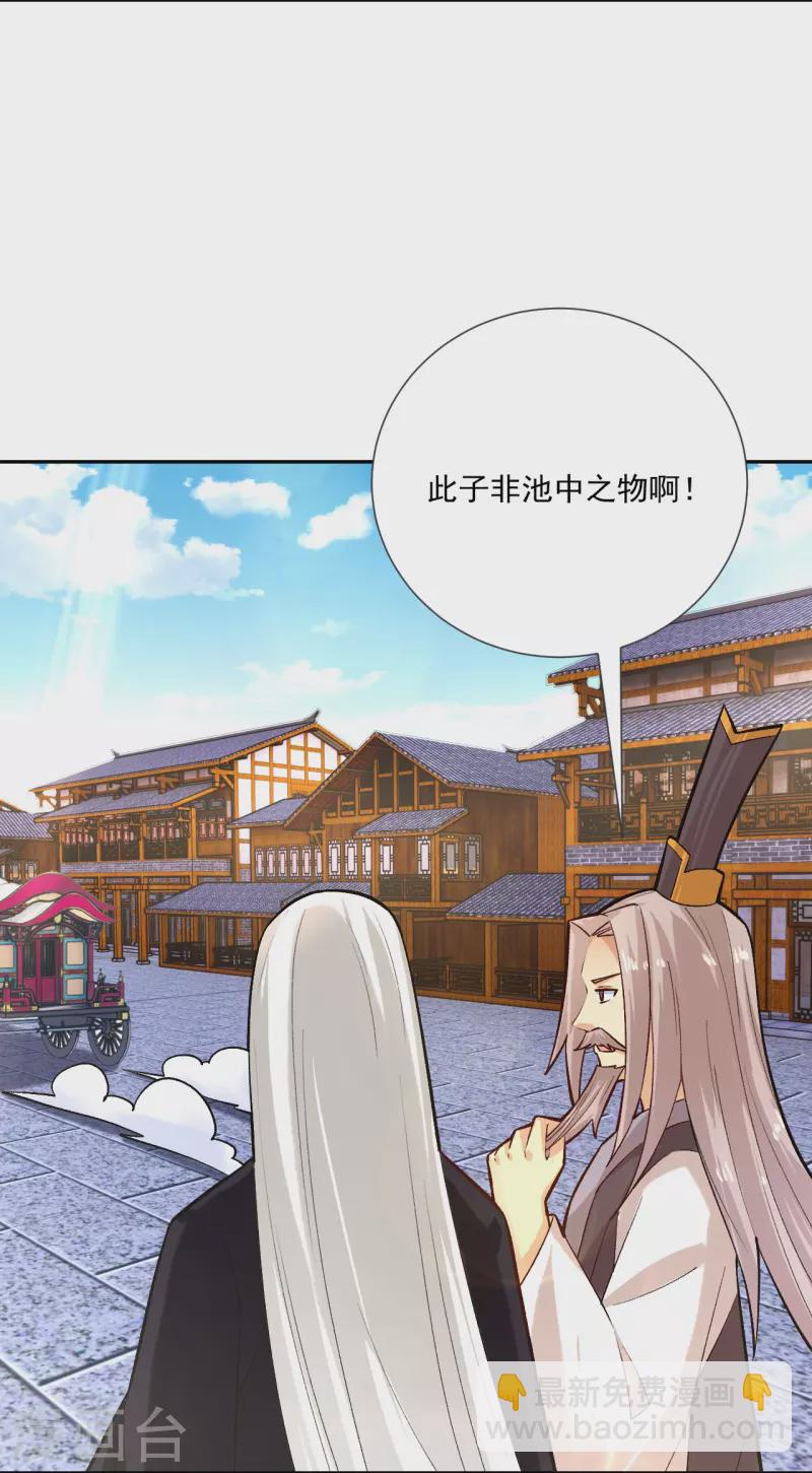 第361话 下位城8