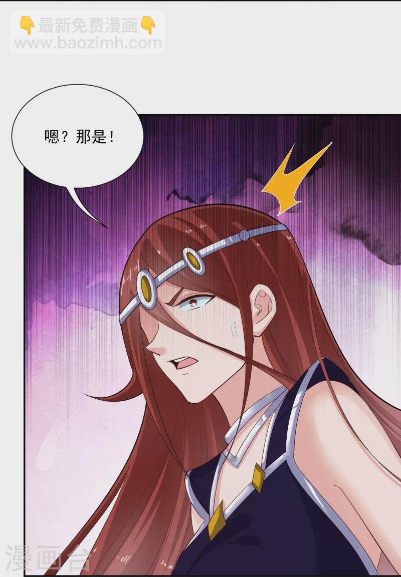 第362话 武宝山脉救紫音11