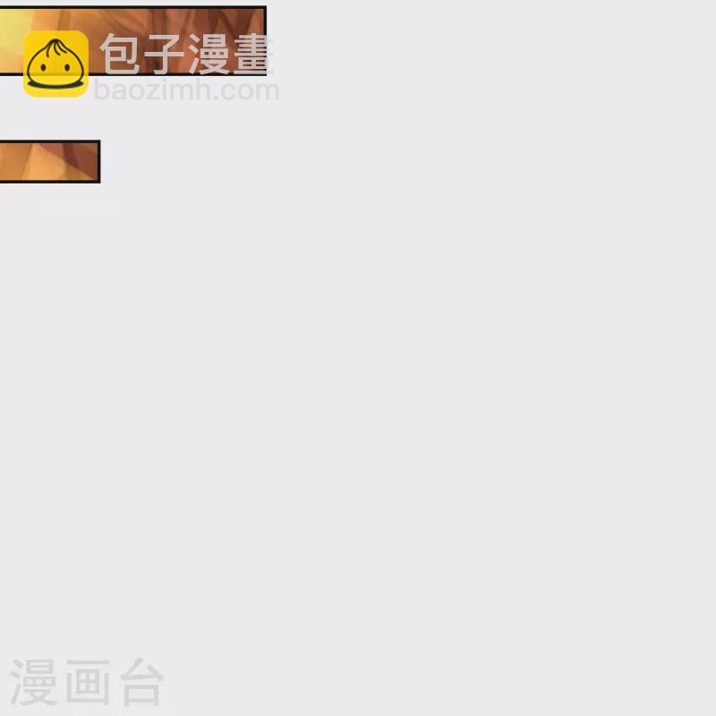 第362话 武宝山脉救紫音24