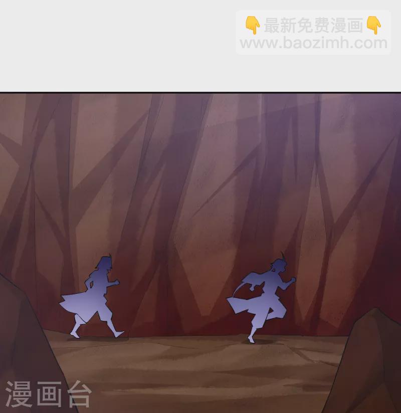 第362话 武宝山脉救紫音25