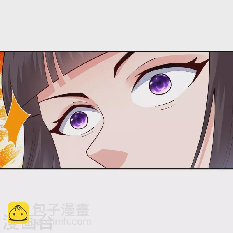 第362话 武宝山脉救紫音27