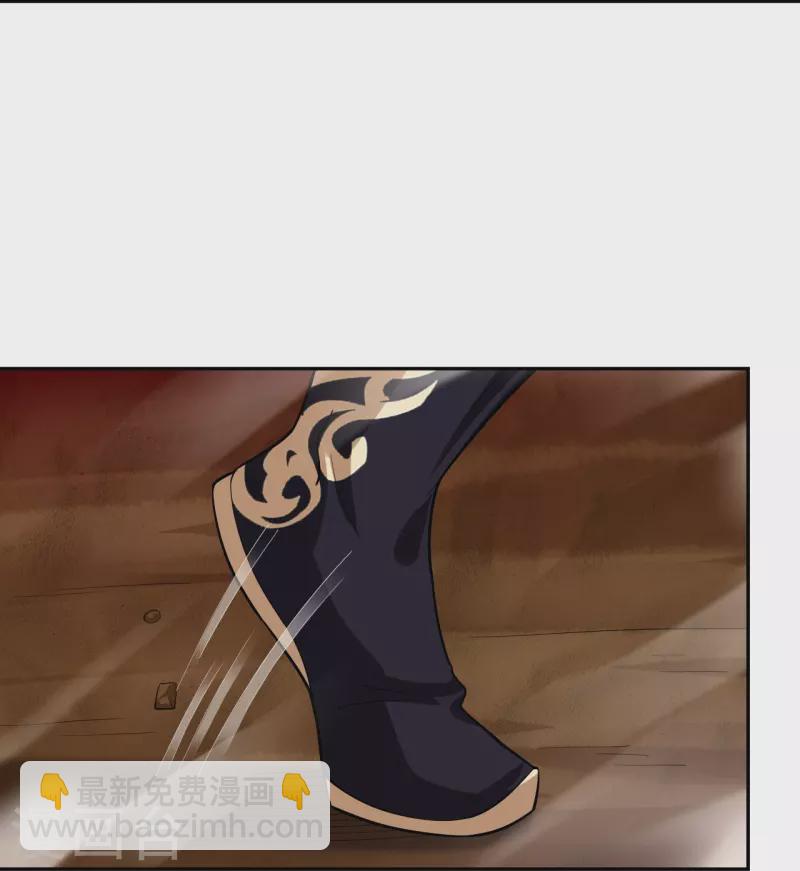 第362话 武宝山脉救紫音30