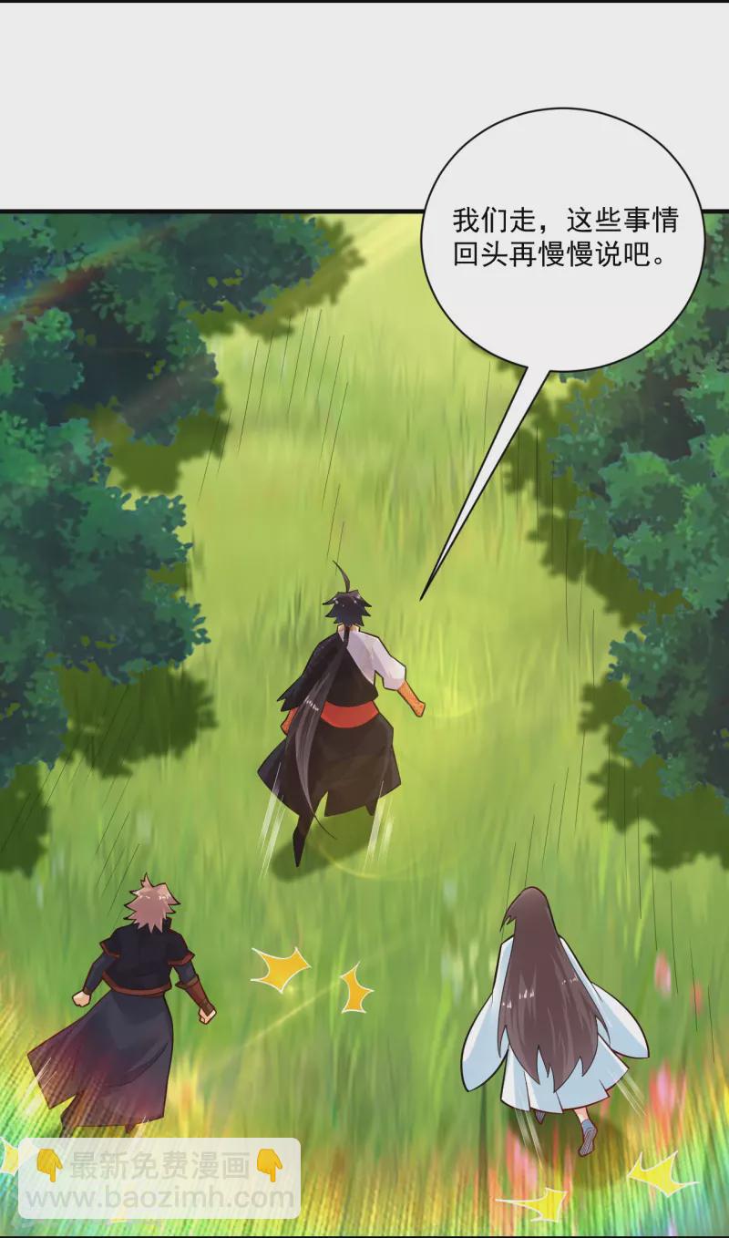 第363话 黑龙10