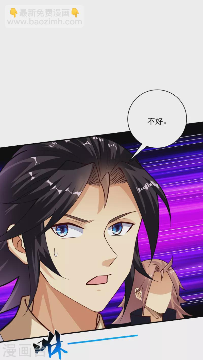 第363话 黑龙14