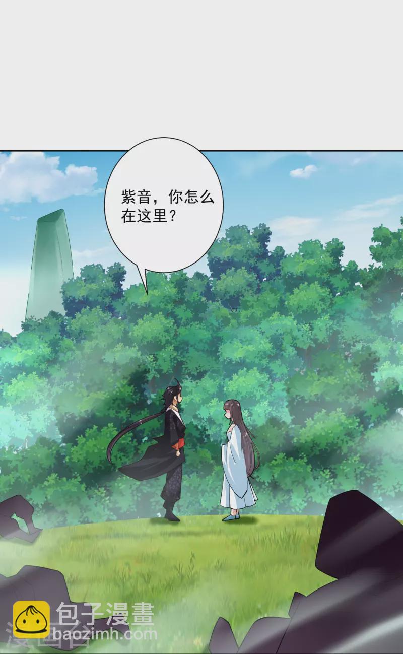 第363话 黑龙3