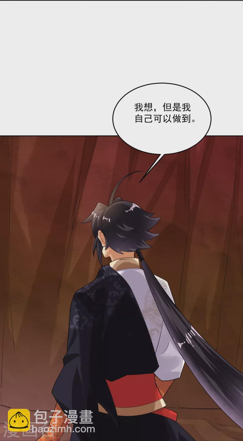 第363话 黑龙31