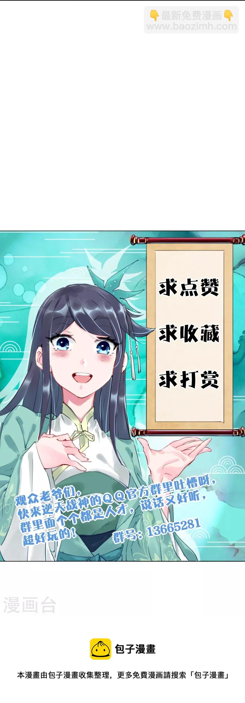 第363话 黑龙33