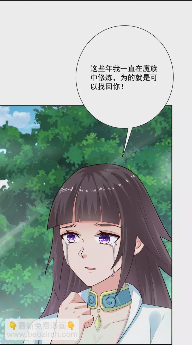 第363话 黑龙4