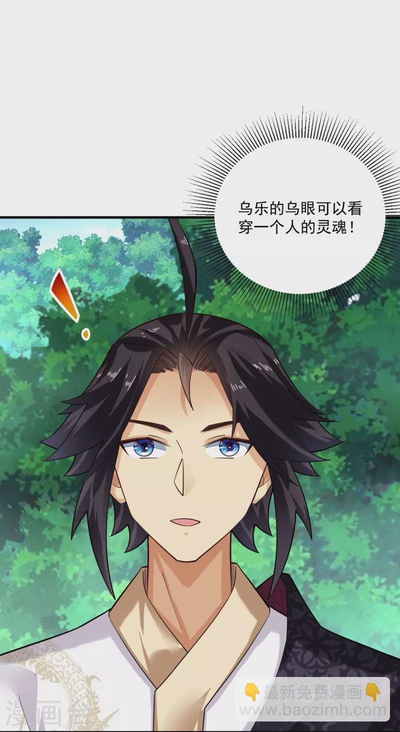 第363话 黑龙9