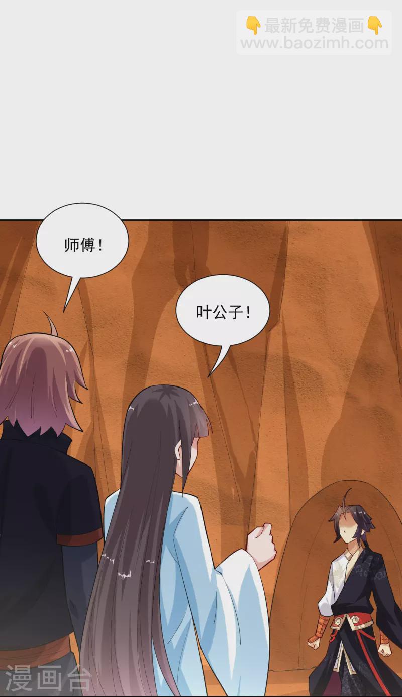 第364话 到达下位神界10