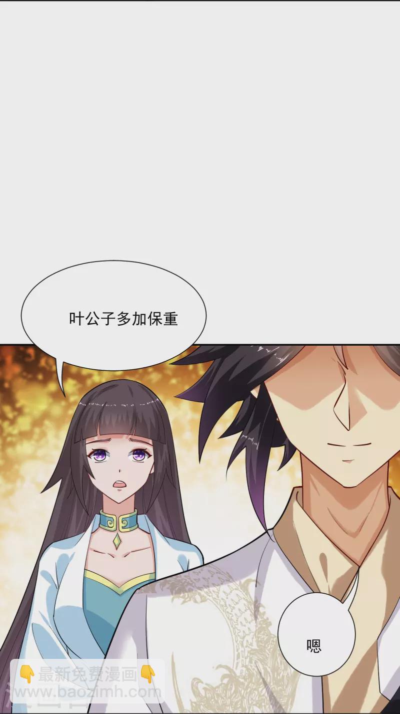 第364话 到达下位神界13