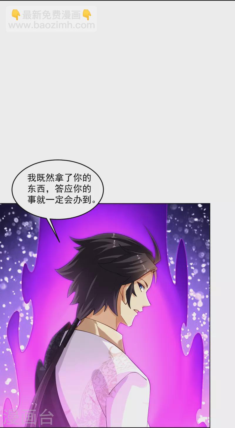 第364话 到达下位神界18