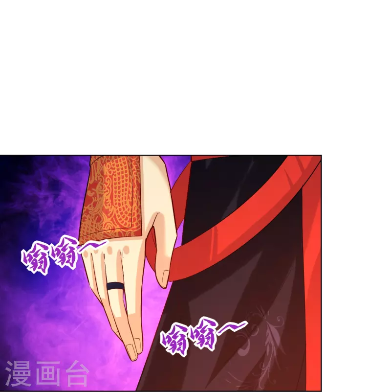 第364话 到达下位神界22