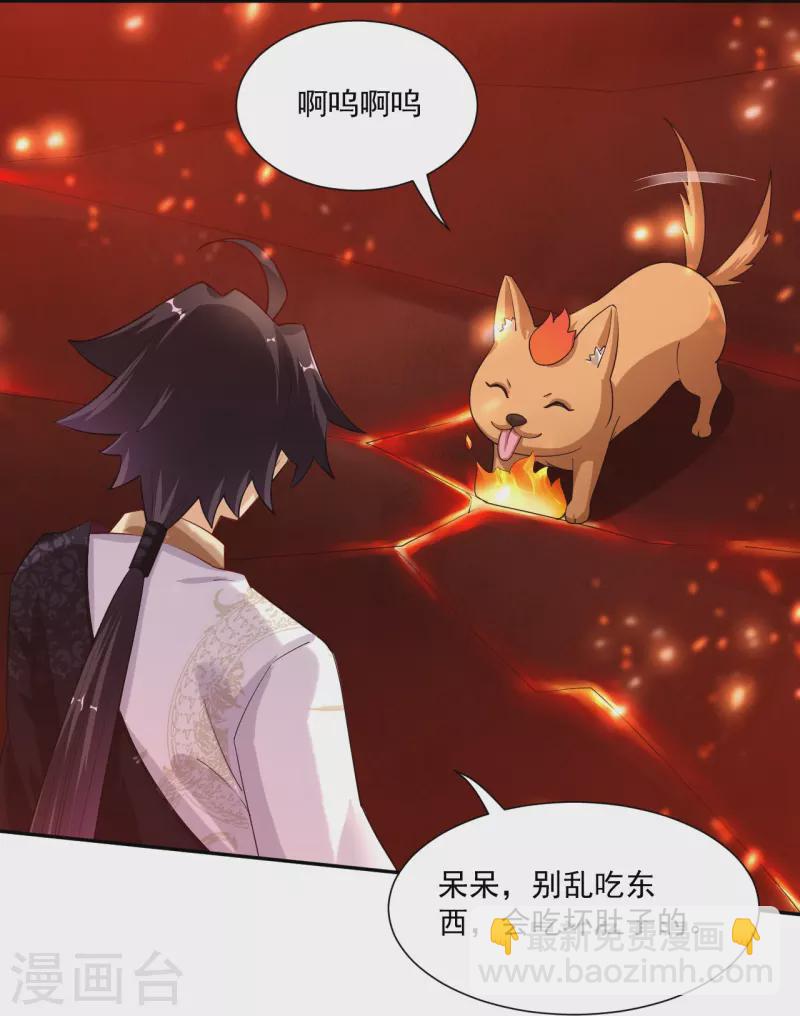 第364话 到达下位神界24