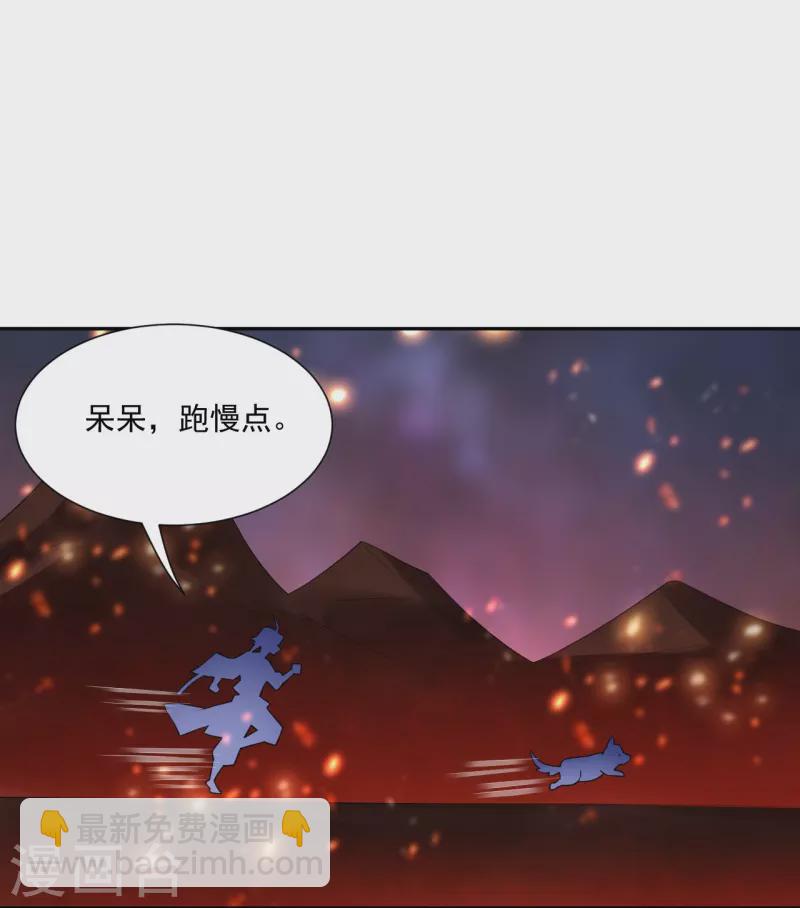 第364话 到达下位神界26