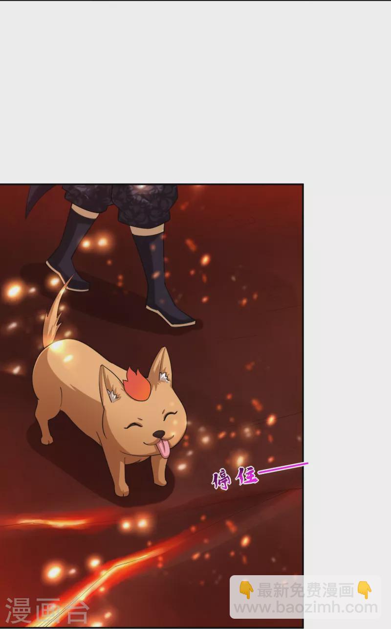 第364话 到达下位神界27