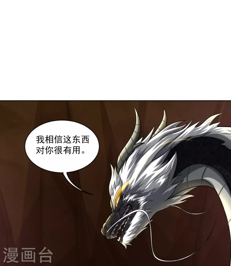 第364话 到达下位神界3