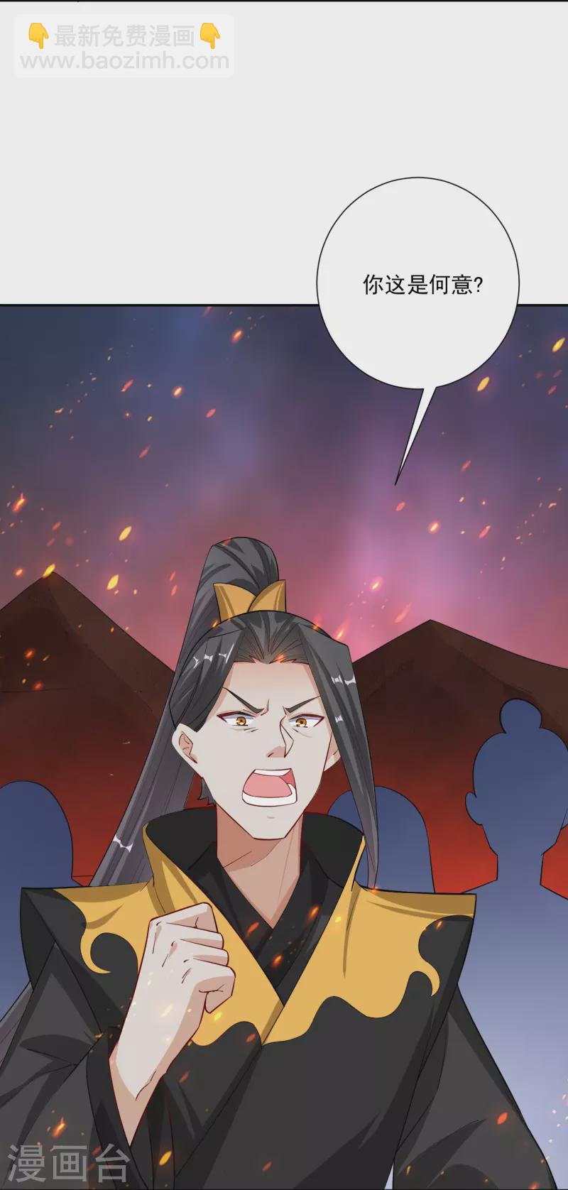 第365话 嗜血虎狼14