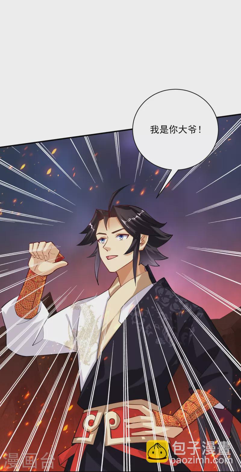 第365话 嗜血虎狼17