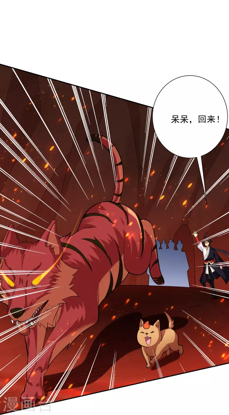 第365话 嗜血虎狼2