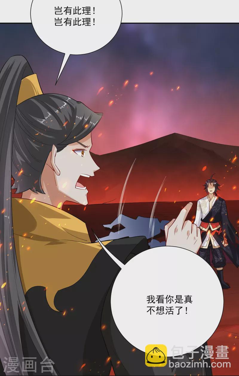 第365话 嗜血虎狼20