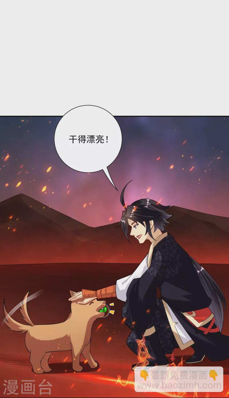 第365话 嗜血虎狼22