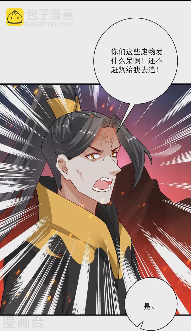 第365话 嗜血虎狼27