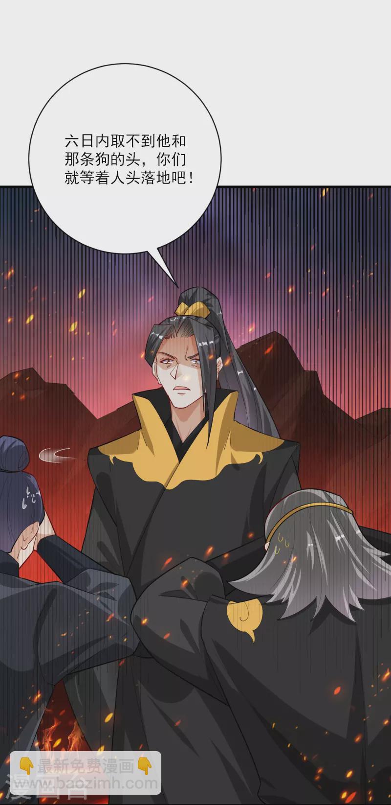 第365话 嗜血虎狼28