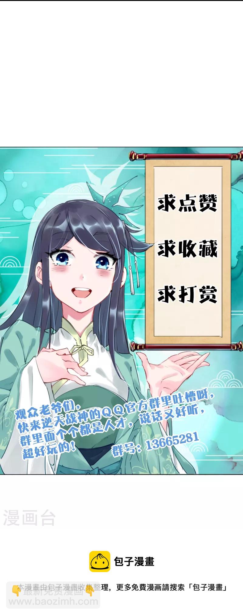 第365话 嗜血虎狼29