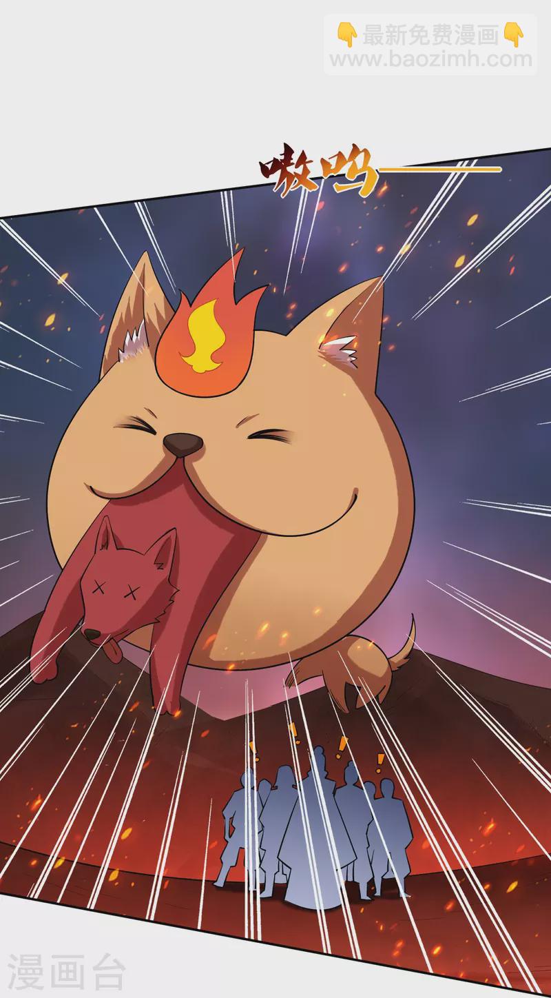 第365话 嗜血虎狼3