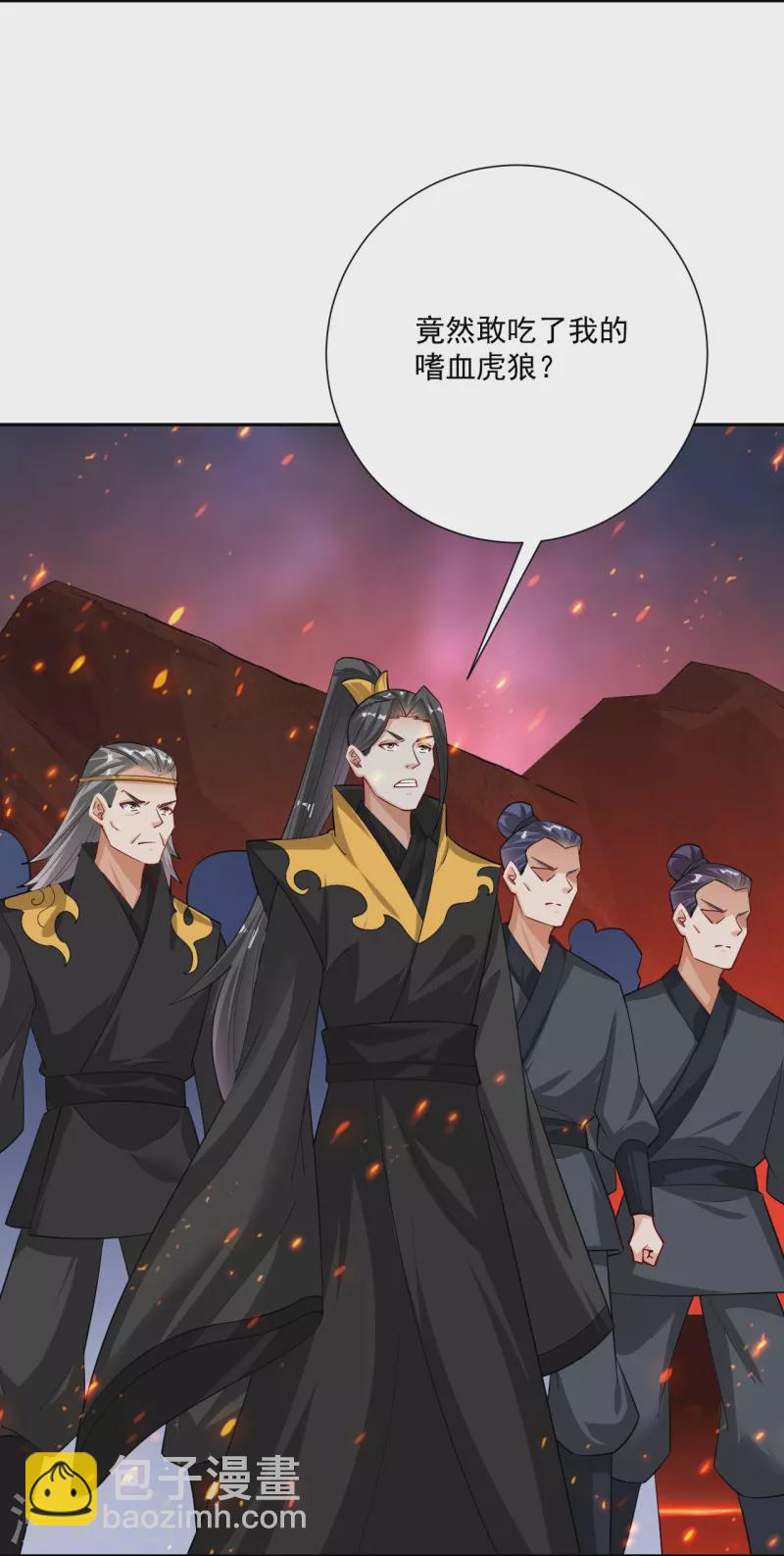 第365话 嗜血虎狼5