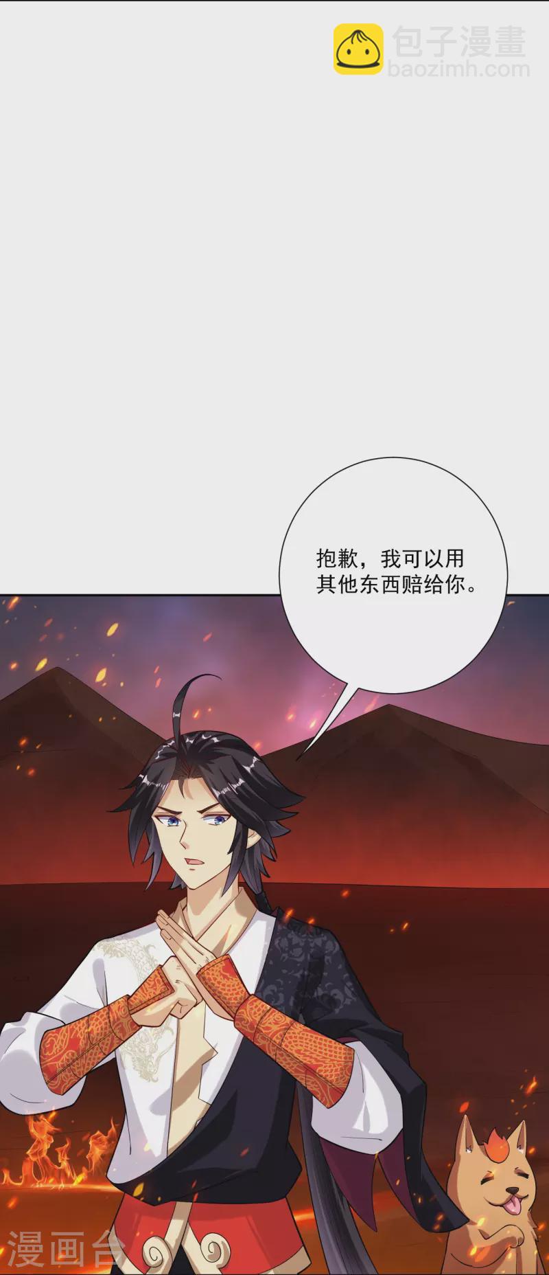 第365话 嗜血虎狼6