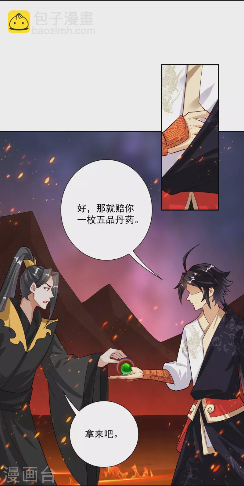 第365话 嗜血虎狼9