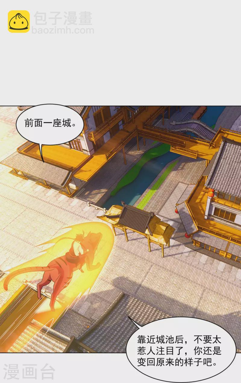 第366话 收拾恶霸2