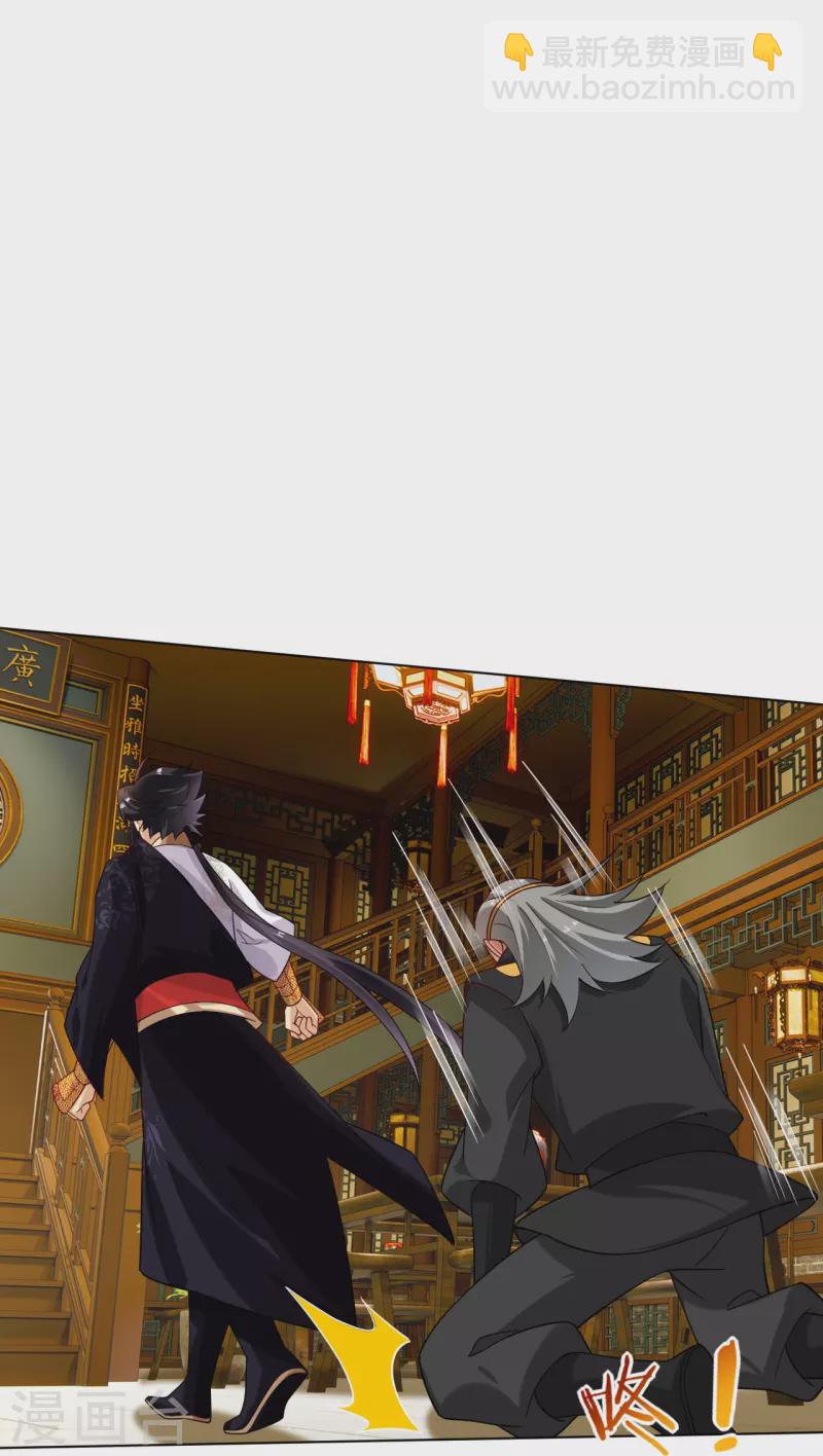 第366话 收拾恶霸28